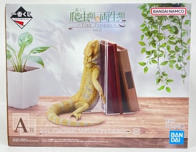 Bandai Spirits Ichiban Kuji Reptiles & Amphibians Tiny Friends vol.3 A-Prize Bearded Dragon Goodnight Book stand
