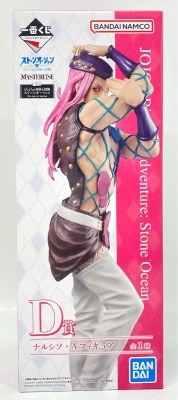 Bandai Spirits Ichiban Kuji JoJo's Bizarre Adventure Stone Ocean The Way to Heaven D-Prize Narciso Anna Sui MASTERLISE Figure รูปภาพ 1