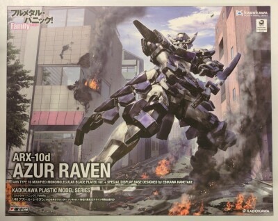 Kadokawa Kadokawa PLASTIC MODEL Full Metal Panic! Family Azul Raven (KADOKAWA Limited Edition)