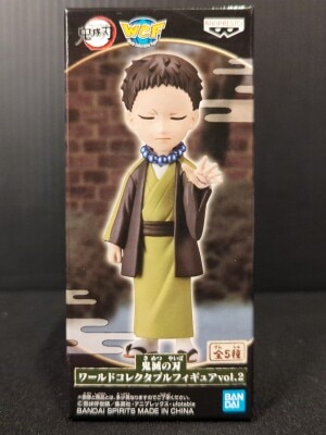 Bandai SPIRITS WCF Demon Slayer: Kimetsu no Yaiba Vol.2 Yahaba