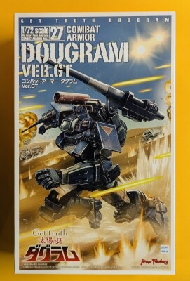 Max Factory COMBAT ARMORS MAX Fang of the Sun Dougram Dougram Ver.GT Reissue 27