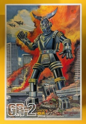 Aoshima/Skynet Super Robot series/Giant Robot GR-2 4