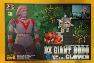 Skynet SUPER ROBOT SERIES DX Giant Robo and Mini Great Demon Ball Glover