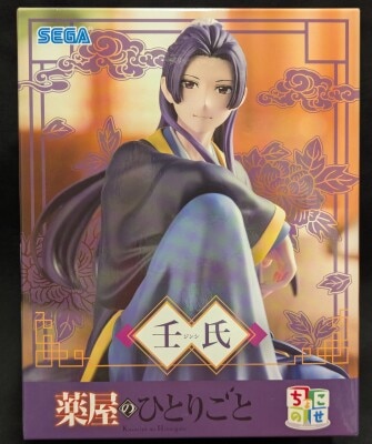 Sega Chokonose Premium Figure: The Kusuriya no Hitorigoto (The Apothecary Diaries) - Jinshi (Re-release)