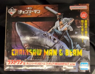 Bandai Spirits Ichiban Kuji Movie Version Chain Saw Man Reze Last One Prize Chain Saw Man& Beam Figure MEGAIMPACT