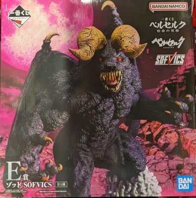 Bandai Spirits Ichiban Kuji Berserk : The Twin Poles of Destiny E-Prize Zodd SOFVICS image 1
