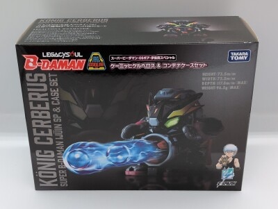 Takara Tomy Mall Exclusive LEGACYSOUL Konig Cerberus & Container Case Set