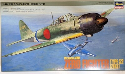 하세가와 1/48 제로 전투기 Type 52 J7 이미지 1