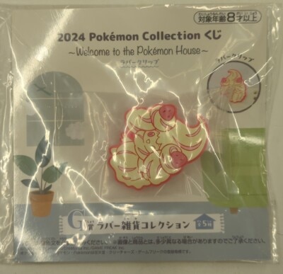 Bandai Spirits 2024 Pokemon Collection Lottery Welcome to the Pokemon House G Prize Mawile/Rubber Clip Rubber Goods Collection