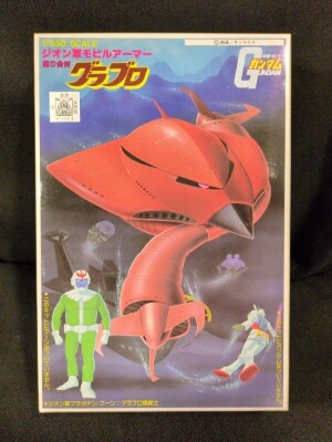 Bandai Spirits Best Mecha Collection Mobile Suit Gundam with Display Stand Grublo 1/550 29 画像 1
