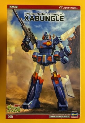 Hasegawa Creator Works Xabungle gambar 1