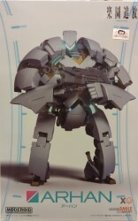 Good Smile Company MODEROID (MODEROIDO)s Ahan