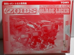 Tomy Aeon Group Limited Slash Zero Blade Liger Leon Specification Bild 1