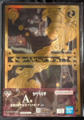 Bandai Spirits Ichiban Kuji Kagura Bachi A-Prize 3rd Anniversary Commemorative Book Board