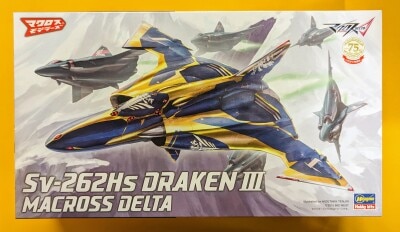 Hasegawa 1/72 scale SV-262Hs Draken III gambar 1