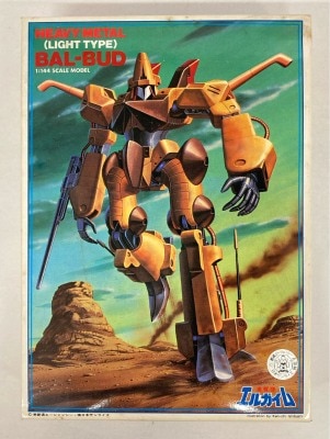 Bandai 1/144 Heavy Metal L-Gaim Val-Budo (Light Type) 9