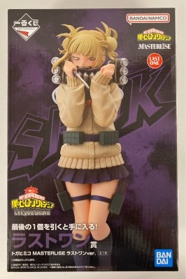 Bandai Spirits Ichiban Kuji My Hero Academia Let you down Last One Prize Himiko Toga MASTERLISE Last One ver. hình ảnh 1