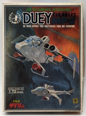 Takara Dougram/Scale Anime Kit Dewey 5