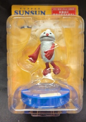 Sunny Side Up Happy Kuji Puppet Sun-Sun Puppet Sun-Sun A-9 Prize NEGI Talking Figure
