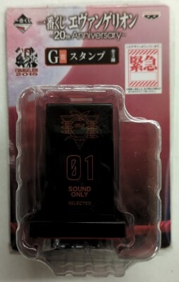 Banpresto - Ichiban Kuji Evangelion 20Th Anniversary G Prize stamp / 01 (emergency) image 1