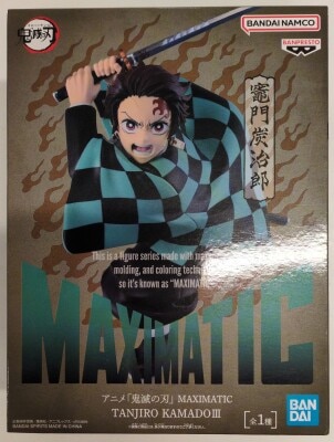 Bandai Spirits MAXIMATIC TANJIRO KAMADO III Demon Slayer: Kimetsu no Yaiba : Kimetsu no Yaiba Tanjiro Kamado III imagen 1