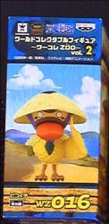 Banpresto WCF One Piece ZOO vol.2 WZ016 Hikoichi