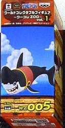 Banpresto WCF One Piece ZOO vol.1 WZ005 Megalo