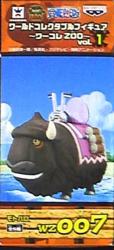 Banpresto WCF One Piece ZOO vol.1 WZ007 Motobaro 画像 1