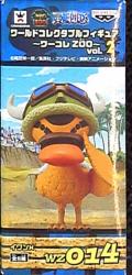 Banpresto WCF One Piece ZOO vol.2 WZ014 IvanX