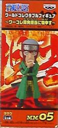 Banpresto WCF One Piece Figure Developer's Opinion MM05 Yosaku