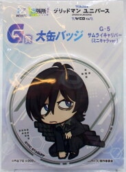 D-Techno WEB Lottery Gridman Universe G Prize Samurai Calibur Large Can Badge
