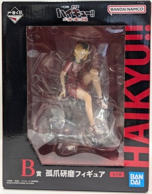 Bandai Spirits Ichiban Kuji Movie Version Haikyuu!! Battle at the Garbage Dump B Prize Kenma Kozume Figure