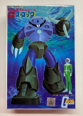 Bandai Spirits 1/144 Bandai Spirits version Amphibious Z'Gok 10 gambar 1