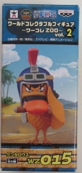 Banpresto WCF One Piece ZOO vol.2 WZ015 Kentaros