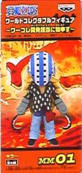 Banpresto WCF One Piece Developer's Opinion MM01 Killer