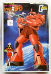 Bandai 1/144 Best Mecha Collection Mobile Suit Gundam Zaku For Use With Char/JAN available/ST(7) 6