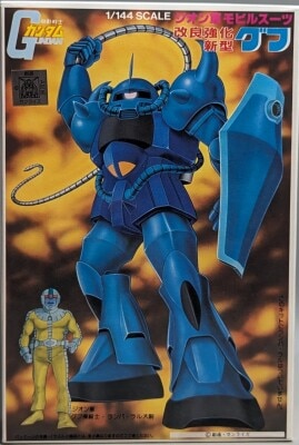 Bandai Spirits Best Mecha Selection 1/144 Bandai Spirits Improved and Enhanced New Gouf 画像 1