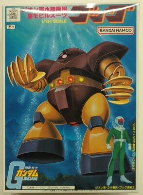Bandai Spirits Best Mecha Collection 1/144 Bandai Namco Gogg 19