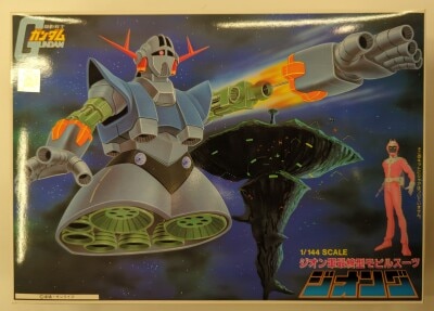 Bandai 1/144 Mobile Suit Gundam Zeong / JAN included / No ST