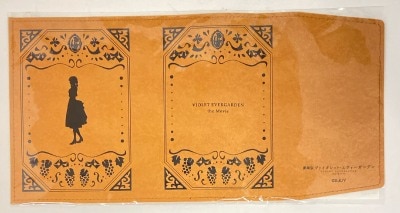 Movic Book Cover