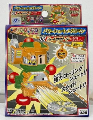 Takara Power Shoot Medal Man Shoot Supporter (Midori Bomberman) 6