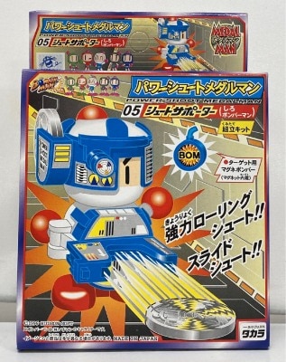 Takara Power Shoot Medal Man Shoot Supporter (Shiro Bomberman) 5
