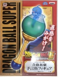 Banpresto Success Praying Prophecy Fish Figure (with pen function) Prophecy Fish 画像 1