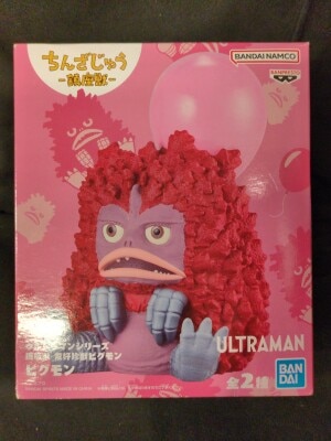 Bandai Spirits Guardian Beast Friendly Rare Beast Pigmon Pigmon Normal Color Ver.