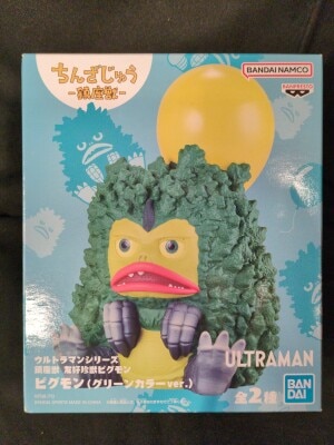 Bandai Spirits Guardian Beast Friendly Rare Beast Pigmon green Color Ver.