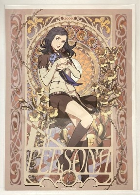 Bandai Namco Experience Devil Negotiation Lottery Mini-Game 1 P30th Official Event 'PERSONA Memoria' B-Prize P2 Punishment Protagonist A3 Poster รูปภาพ 1