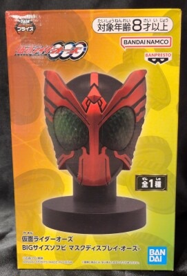 Bandai Spirits BIG Size Soft Vinyl Mask Display Kamen Rider OOO (O's) Kamen Rider OOO (O's)