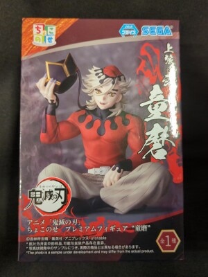 Sega Choconose Premium Figure Demon Slayer: Kimetsu no Yaiba Douma Bild 1