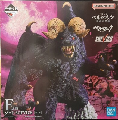 Bandai Spirits Ichiban Kuji Berserk : The Twin Poles of Destiny E-Prize Zodd SOFVICS