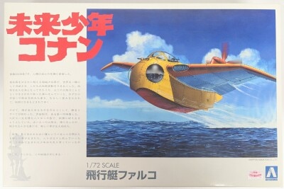 Aoshima 1/72 / Future Boy Conan Falco / 1/72 / Future Boy Conan 2 圖片 1